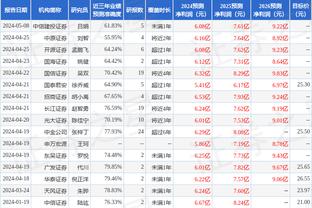 江南app平台下载官方版本截图4